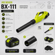 Аккумуляторная воздуходувка Joe Boxer BX111 садовый пылесос воздуходувка 48 В 6 А ч с двумя аккумуляторами 800 м3 час для листьев и мусора - изображение 3