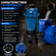 Дренажний насос Champion CP5511 3950 Вт заглибний для септика та вигрібної ями з подрібнювачем напір 10 м і шланг 20 м - зображення 3