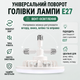 Потолочная светодиодная LED лампа вентилятор в цоколь патрон с пультом управления светильник люстра вентилятор на потолок со свето - изображение 3
