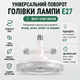 Светодиодная потолочная LED лампа вентилятор с цоколем в патрон пульта управления светильник люстра вентилятор со светом - изображение 5