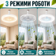 Светодиодная потолочная LED лампа вентилятор с цоколем в патрон пульта управления светильник люстра вентилятор со светом - изображение 8