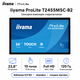 Монітор сенсорний з вебкамерою 23.8" IIYAMA ProLite T2455MSC-B2 IPS 1920x1080 120 Гц 400 кд/м² колонки 2x1 Вт Black - зображення 1
