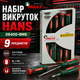 Набор отверток HANS 06400-9MG, отвертки шлицевые и крестовые, 9 предметов, Cr-V сталь - изображение 1