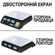 Електронні торгівельні ваги до 30 кг Digital Lion ACS-A9 торгові ваги для торгівлі з точністю до 5г black - изображение 4