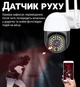 Камера вулична WiFi IP uSafe OC-06-PTZ, поворотна PTZ камера відеоспостереження з датчиком руху та нічним баченням 1080P - изображение 3