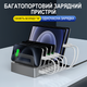 Багатопортова зарядна док - станція з органайзером Addap MCS-H881, 72W, на 6 портів, USB, Type-C PD, QC - изображение 3