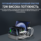 Багатопортова зарядна док - станція з органайзером Addap MCS-H881, 72W, на 6 портів, USB, Type-C PD, QC - изображение 8