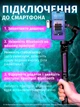 Стабилизатор для телефона стедикам селфи для смартфона стрими трекинг лица 3 оси жестовое управление Bluetooth трипод LED подсветка блог iPhone Android KLODY L9 Lite черный - изображение 8