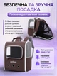 Рюкзак переноска для кота кошки маленькой собаки до 8 кг с сетчатым расширением коричневый (002283) - изображение 2