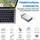 OTG адаптер USB 3.0 Female на Type-C Male, перехідник для смартфона/ноутбука Addap UA2C-01, 5 Гбіт/с - изображение 8