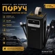 Портативний повербанк BOROFONE DBT35B 50000 mAh з LED-дисплеєм ліхтариком та підтримкою швидкої зарядки 22.5W/PD20W - зображення 6