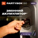 Портативная акустика JBL PartyBox 130 White (JBLPB130WHTEP) - изображение 8