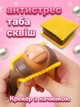Іграшка антистрес таба сквіш у печивi ємоції 6,5х6,5 см - зображення 1