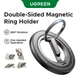 Держатель для телефона UGREEN LP945 Magnetic Phone Ring Holder - изображение 2