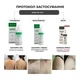 Протизапальний спрей-емульсія BRADERM Dorsak Spray, 100 мл 00-00000385 - зображення 2