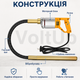 Глубинный вибратор для бетона VibeForge Pro-35 900 Вт, булава 35 мм, гибкий вал 1,5 м, 4000 об/мин - изображение 2