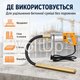 Глубинный вибратор для бетона VibeForge Pro-35 900 Вт, булава 35 мм, гибкий вал 1,5 м, 4000 об/мин - изображение 5