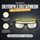 Защитные очки с фонарем LED COB и сенсорным управлением зарядка USB - изображение 1