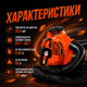 Бензиновая воздуходувка с функциями выдува, всасывания и сбора листьев, двухтактным двигателем 25,4 см³, скоростью воздушного потока 390 км/ч, производительностью 12 м³/мин и мешком для мусора 50 л - изображение 5