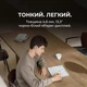 Электронная книга BOOX Note Max - изображение 3