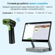 Беспроводной USB сканер штрихкодов 2D/1D. Считыватель штрихкодов с базой для подзарядки (MC-3303L-G+base) - изображение 12