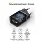 Сетевое зарядное устройство на 25W Baseus Super Silicone (Type-C, QC, PD). Black - изображение 5