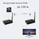 Беспроводной HDMI удлинитель Stone 150 м 1080p передатчик + приемник (ST-SE150WL) - изображение 2