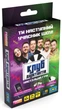 Карткова гра Rozum Клуб Дилетантів  (R159UA) (4820279190662) - зображення 5