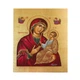 Греческая писаная икона Божией Матери Одигитрия (Путеводительница) 15×19 см - изображение 4