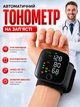 Тонометр автоматический на запястье с голосовым ассистентом цифровой от аккумулятора электронный с USB-зарядкой - изображение 1