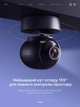 IP камера видеонаблюдения мини Wi-Fi беспроводная Full HD 1080P с датчиком движения ночным видением поворотом 360° углом обзора 155° удаленным просмотром со смартфона записью на карту памяти H.265 аккумулятором 400 мАч USB Type-C магнитным креплением - изображение 2