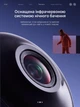 IP камера видеонаблюдения мини Wi-Fi беспроводная Full HD 1080P с датчиком движения ночным видением поворотом 360° углом обзора 155° удаленным просмотром со смартфона записью на карту памяти H.265 аккумулятором 400 мАч USB Type-C магнитным креплением - изображение 4