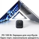 Зарядное сетевое устройство 100W Baseus EnerFill FH2 Fast Charger с кабелем USB-C Quick Charging GaN - изображение 8