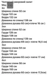 Мужской халат с воротником и кантом цвет синий размер 2XL - изображение 8