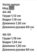 Жіночий махровий халат з коміром колір бежевий розмір 44/46 - зображення 8