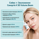 Сыворотка-филлер DERMAFIRM Peptology Boosting Ampoule PDRN, 30 мл DFM-PDRN-30 - изображение 8