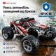 Машинка Kfplan kf11 1:16 на радиоуправлении радиоуправляемый автомобиль 4WD Автомобиль 40 км/ч Дрифт Авто - изображение 11