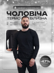 Термобелье зимнее мужское на флисе Cold Avert до -25 C черное размер 5XL - изображение 8