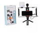Комплект для влогинга VIDEO - MAKING KIT AY49X для смартфона с переходником type-c - изображение 1