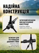 Род-под для 3 удилищ регулируемый с телескопическими ножками и сумкой для транспортировки - изображение 2
