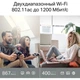 Маршрутизатор TP-Link Archer C64 - изображение 5