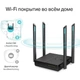 Маршрутизатор TP-Link Archer C64 - изображение 6