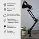 Настольная лампа Євросвітло Ridy-027 STD-01 E27 со струбциной Черная (60192) - изображение 5