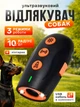 Отпугиватель собак ультразвуковой мощный аккумуляторный профессиональный USB с фонариком портативное ручное средство Repeller для отпугивания дрессировки тренировки и защиты от нападения на детей и взрослых от агрессивных собак на радиус до 10м с ремешком - изображение 1