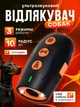 Отпугиватель собак ультразвуковой мощный аккумуляторный профессиональный USB с фонариком портативное ручное средство Repeller для отпугивания дрессировки тренировки и защиты от нападения на детей и взрослых от агрессивных собак на радиус до 10м с ремешком - изображение 2