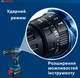 Аккумуляторный дрель-шуруповерт Bosch GSB 185-LI (2x18В, 13 мм, 50 Нм, 2 Ач) ударный + 2АКБ зарядное устройство кейс (25614) - изображение 5