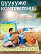 Водостойкий универсальный коврик для пляжа и пикника, с увеличенной подстилкой 200x200 см, Салатовый комбинированный (1659146546) - изображение 5