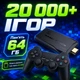 Ігрова приставка Game Stick HDMI 20 000 ігор. Ретро консоль. 2 геймпада як у PlayStation. Карта пам'яті 64 гб. Dendy Sega - зображення 6
