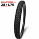 Покрышка ChaoYang 28×1.75 (47-622) для городского велосипеда, велосипедная шина 28 дюймов, дорожная покрышка "Елочка" - изображение 5