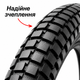 Комплект покрышка Deli Tire 26×2.00 (Индонезия) + камера Grey's 26×1.95–2.125 AV 48 мм для горного велосипеда MTB - изображение 6